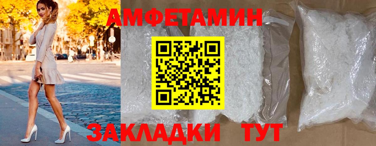 Amphetamine VHQ Ефремов