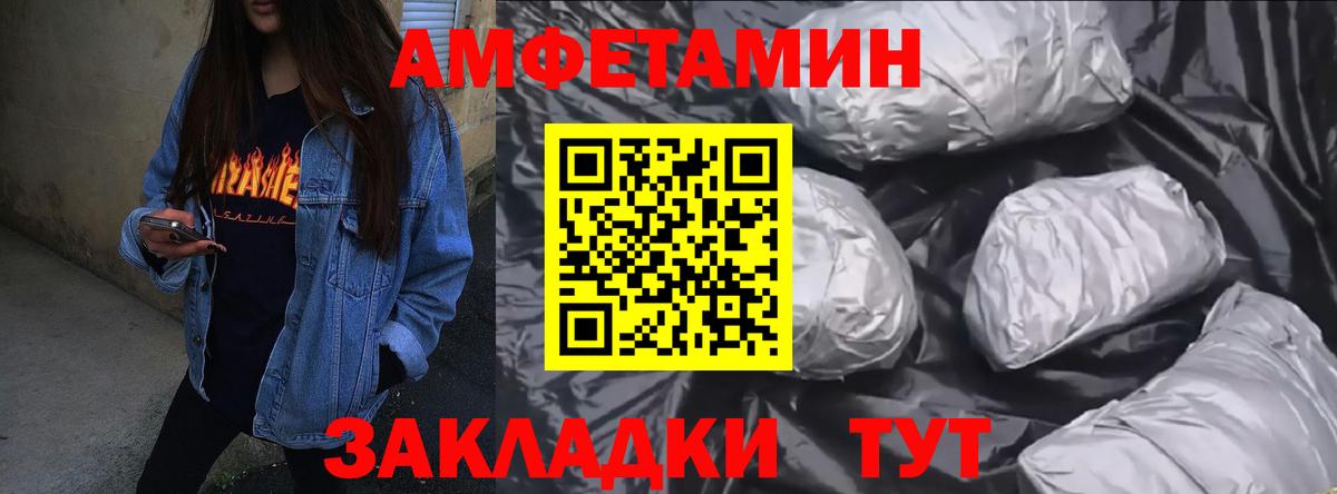 Амфетамин 98%  Вход с VPN  Amphetamine  Ефремов 