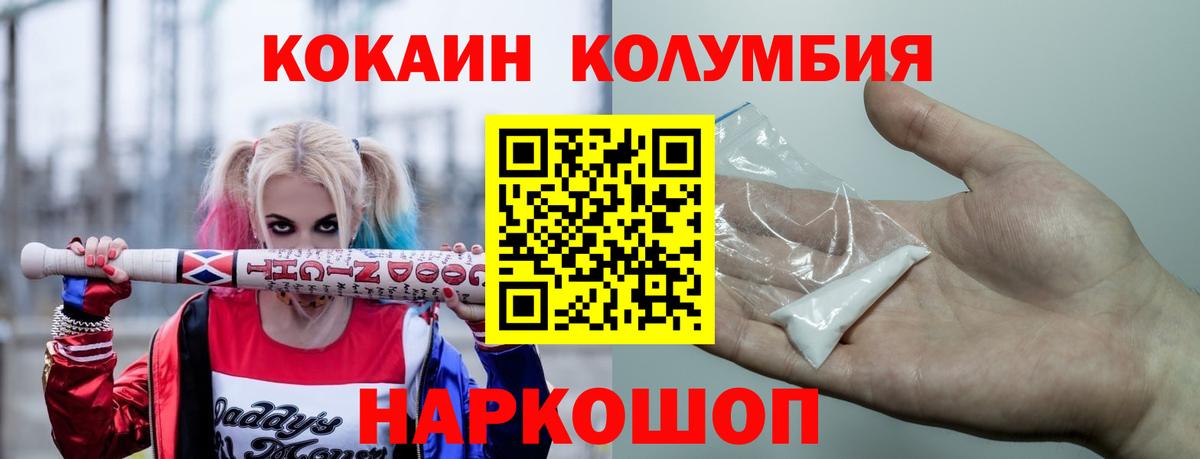 закладки  Cocaine 98%  КОКАИН Эквадор  Вход с VPN  Ефремов 