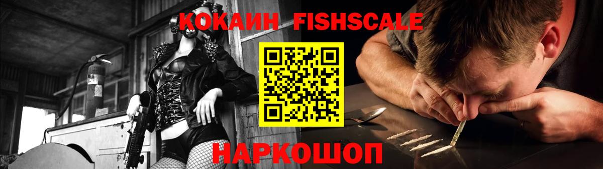 КОКАИН Перу Ефремов