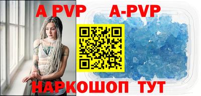 а пвп мука Гусь-Хрустальный