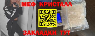 а пвп мука Гусь-Хрустальный