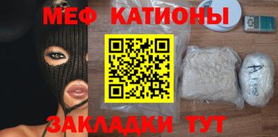 а пвп мука Гусь-Хрустальный