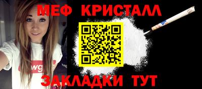 индика Гусиноозёрск