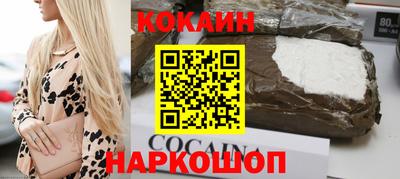 индика Гусиноозёрск