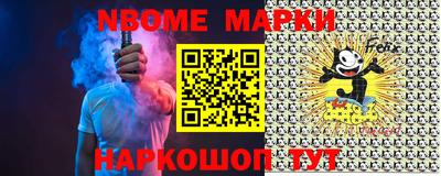 индика Гусиноозёрск