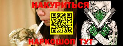 индика Гусиноозёрск