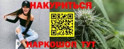 индика Гусиноозёрск
