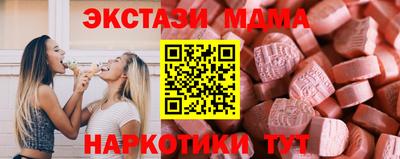а пвп мука Гусь-Хрустальный