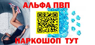 а пвп мука Гусь-Хрустальный