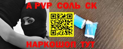 индика Гусиноозёрск
