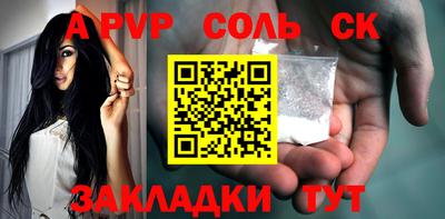 индика Гусиноозёрск
