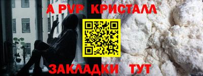 а пвп мука Гусь-Хрустальный