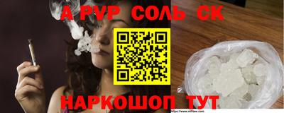 эйфоретик Михайловск