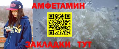 а пвп мука Гусь-Хрустальный