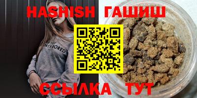 индика Гусиноозёрск