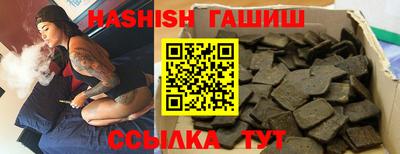индика Гусиноозёрск