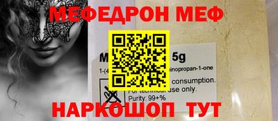 индика Гусиноозёрск