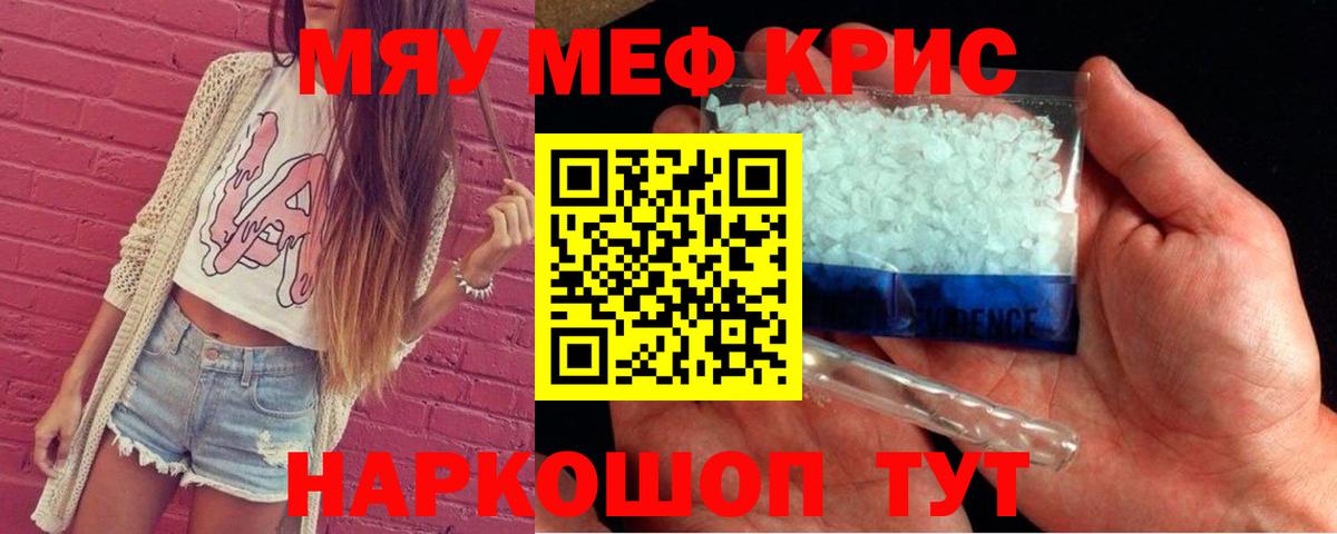 МЕФ  Ефремов