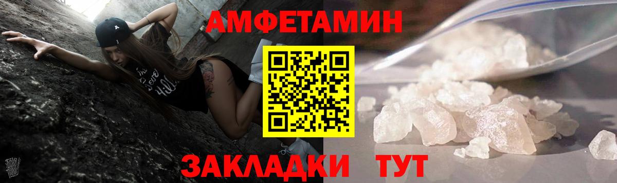 Метамфетамин Декстрометамфетамин 99.9%  Вход с VPN  Ефремов 