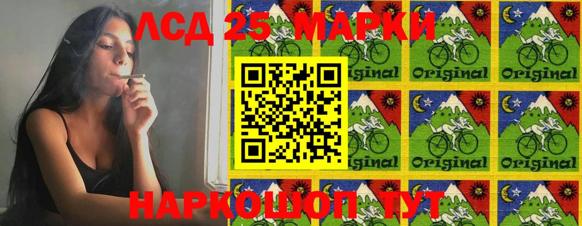 Марки N-bome 1,5мг Ефремов