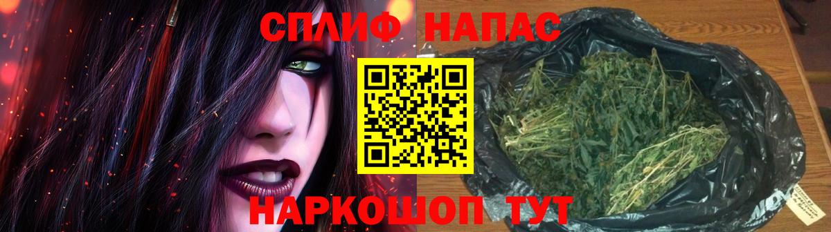 МАРИХУАНА индика Ефремов